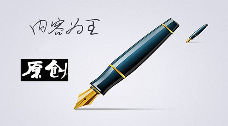 營銷型網(wǎng)站原創(chuàng)性文章的發(fā)布技巧