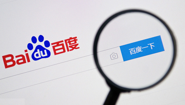 為提高B2B領(lǐng)域高質(zhì)量用戶體驗，百度搜索將推出升級版細雨算法2.0