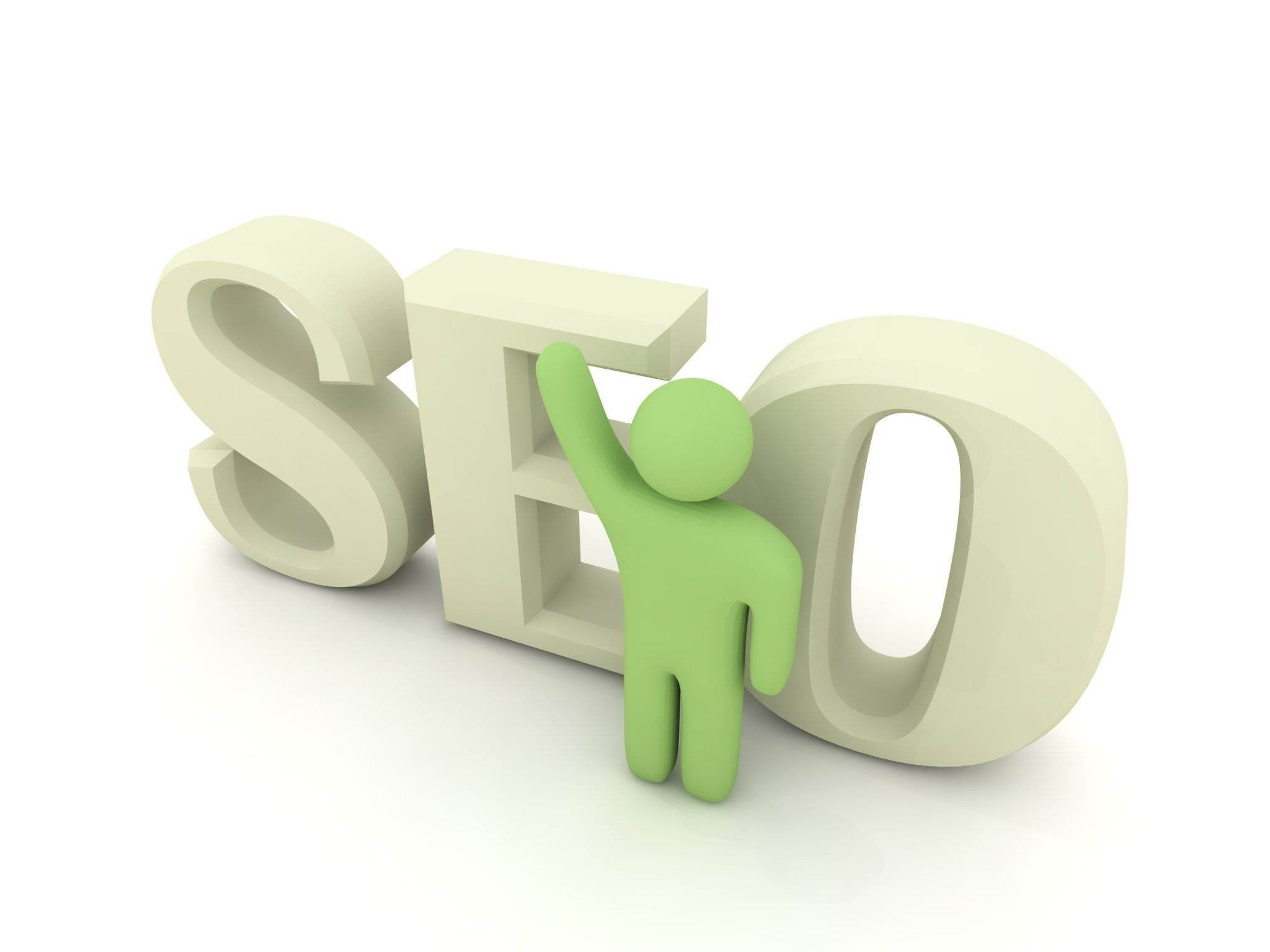 怎樣的SEO優(yōu)化公司靠譜？SEO外包價格多少合理？