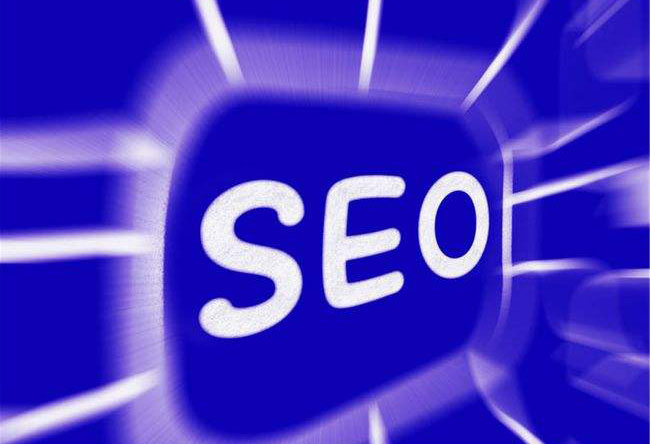 什么是seo？企業(yè)做seo優(yōu)化會有哪些收獲？