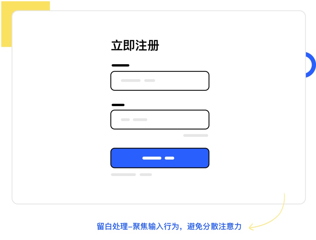 如何高效地進(jìn)行網(wǎng)頁設(shè)計(jì)？重點(diǎn)關(guān)注這7個(gè)要素