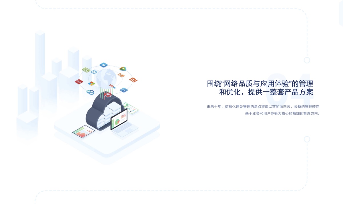 萬(wàn)字長(zhǎng)文！幫你掌握網(wǎng)頁(yè)端交互創(chuàng)意 99% 的玩法！