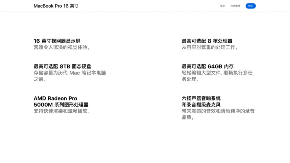 萬(wàn)字長(zhǎng)文！幫你掌握網(wǎng)頁(yè)端交互創(chuàng)意 99% 的玩法！