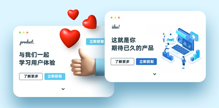 設(shè)計產(chǎn)品推廣頁，一定要注意這5個坑