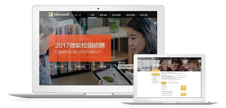 如何做好網(wǎng)頁頭部內(nèi)容設(shè)計(jì)？來看設(shè)計(jì)師的總結(jié)！
