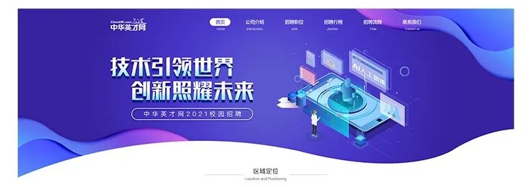 如何做好網(wǎng)頁頭部內(nèi)容設計？來看 58 設計師的總結(jié)！