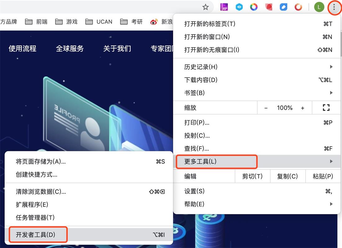 網(wǎng)頁設(shè)計(jì)后如何交接才能順利落地？高手總結(jié)了這 6 個(gè)步驟！