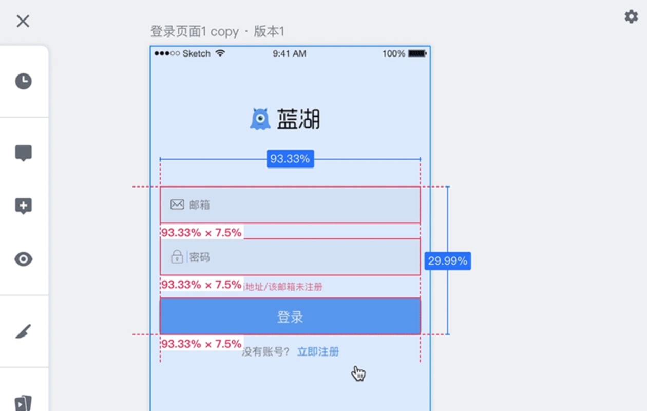 網(wǎng)頁設(shè)計(jì)后如何交接才能順利落地？高手總結(jié)了這 6 個(gè)步驟！