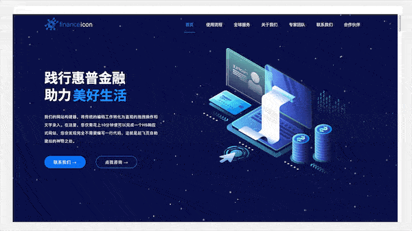 網(wǎng)頁設(shè)計(jì)后如何交接才能順利落地？高手總結(jié)了這 6 個(gè)步驟！