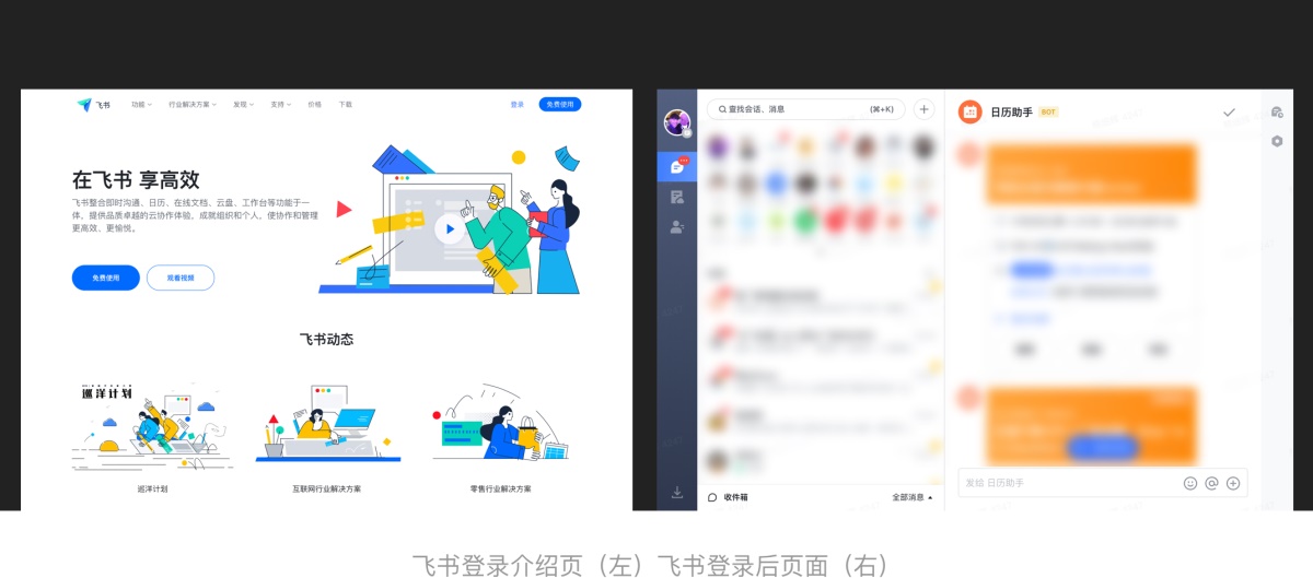 大廠高手出品！中臺(tái)組件設(shè)計(jì)指南：系統(tǒng)布局