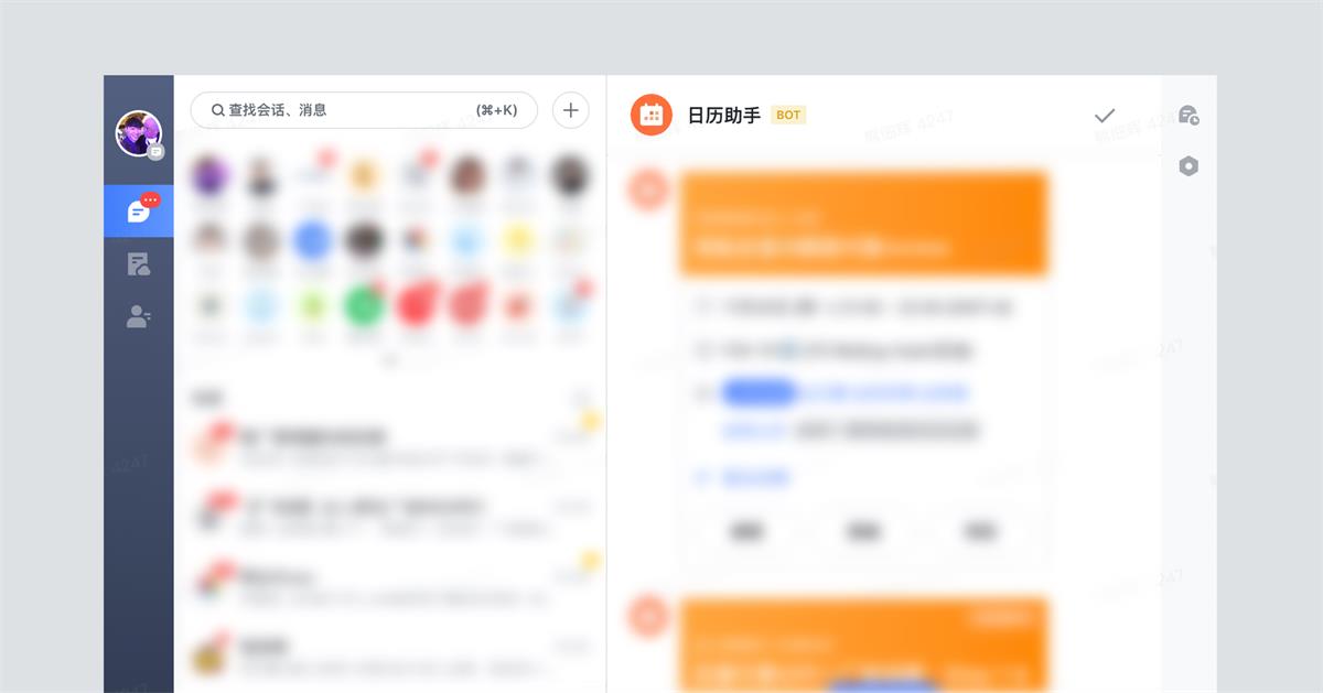 大廠高手出品！中臺(tái)組件設(shè)計(jì)指南：系統(tǒng)布局