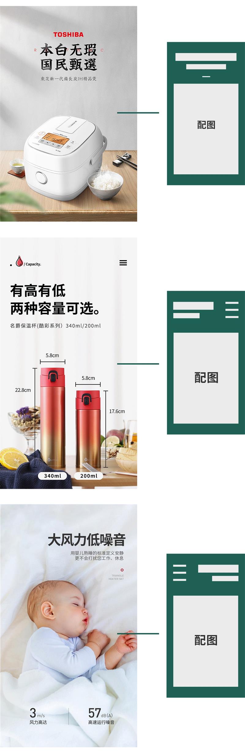詳情頁設(shè)計不夠出彩，該如何提升？