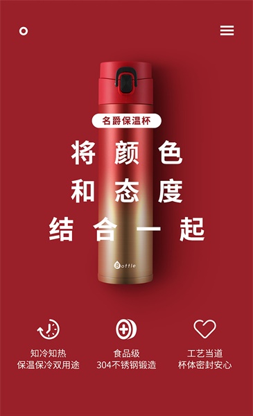 詳情頁設(shè)計不夠出彩，該如何提升？
