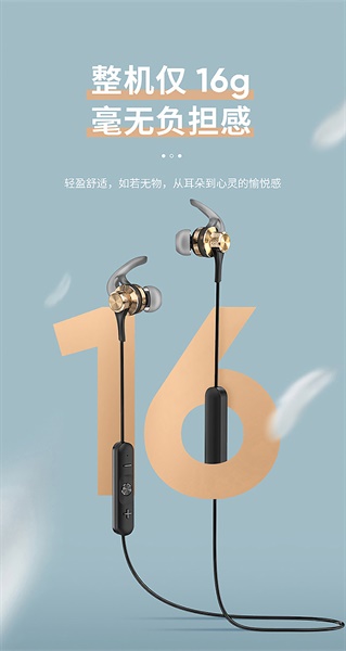 詳情頁設(shè)計不夠出彩，該如何提升？
