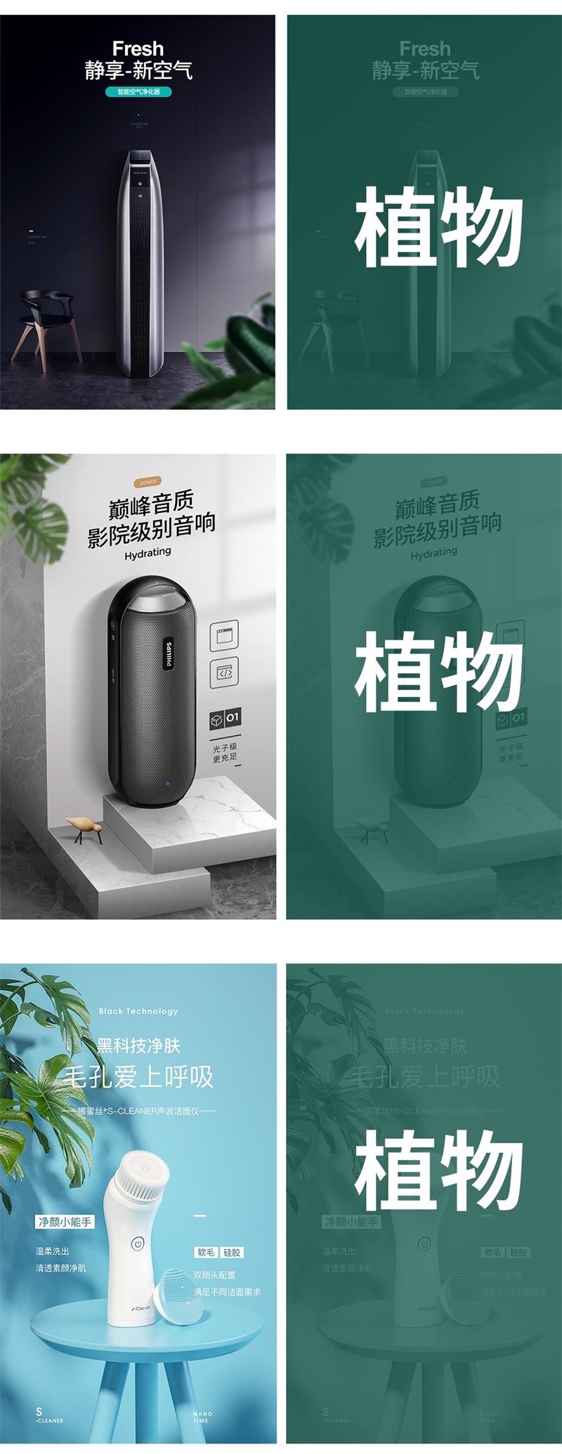 詳情頁設(shè)計不夠出彩，該如何提升？