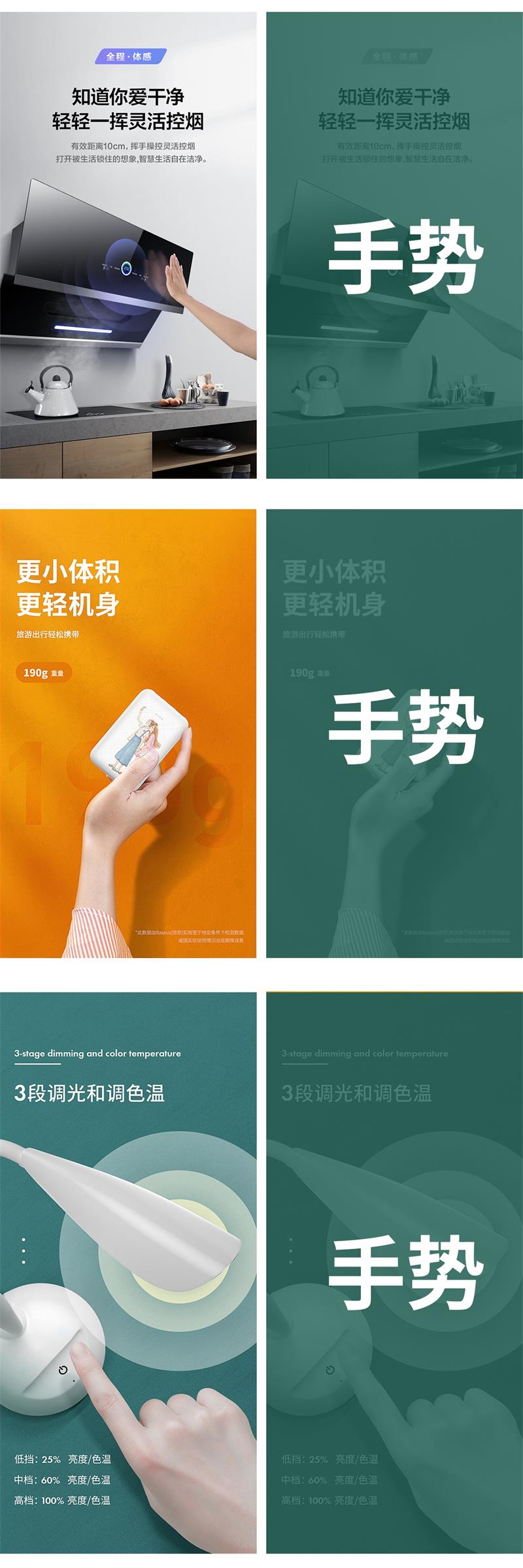 詳情頁設(shè)計不夠出彩，該如何提升？