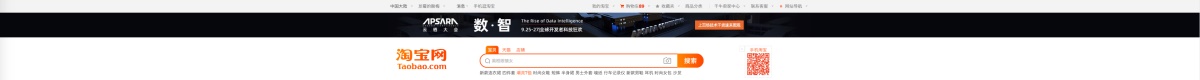 網(wǎng)頁(yè)寬度到底該怎么定？這篇全面好文告訴你！