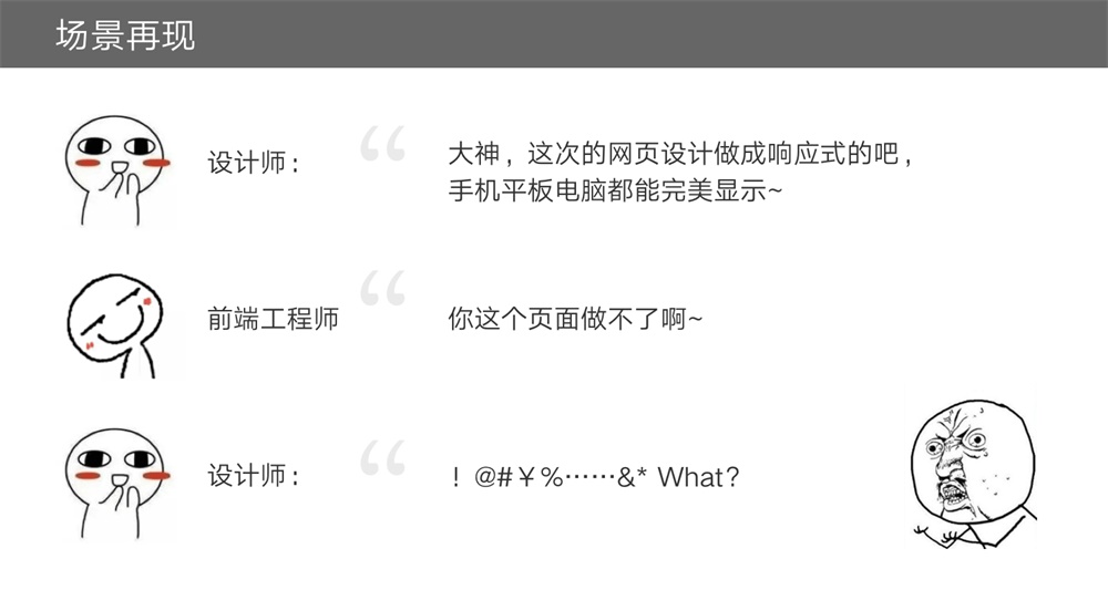 可能是最容易看懂的響應(yīng)式知識科普