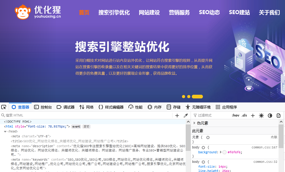 元標(biāo)簽使用案例