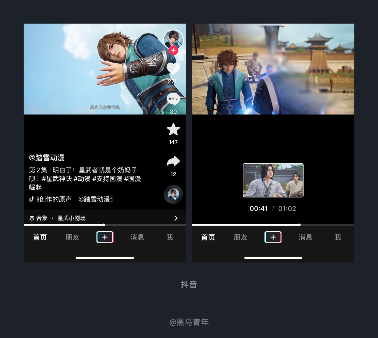 10個產品細節(jié)剖析，讓你看看大廠是如何做設計的！