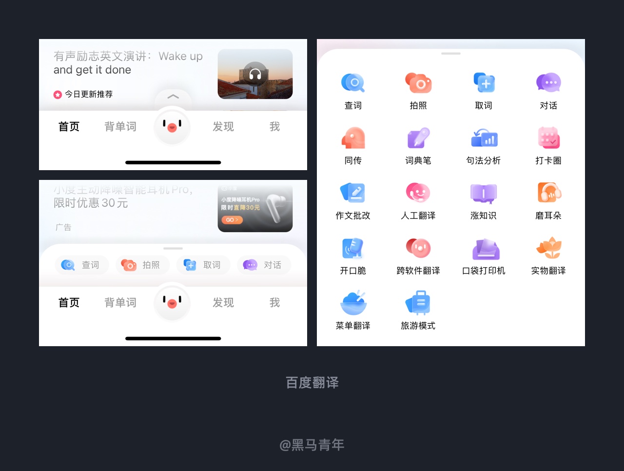 10個產品細節(jié)剖析，讓你看看大廠是如何做設計的！