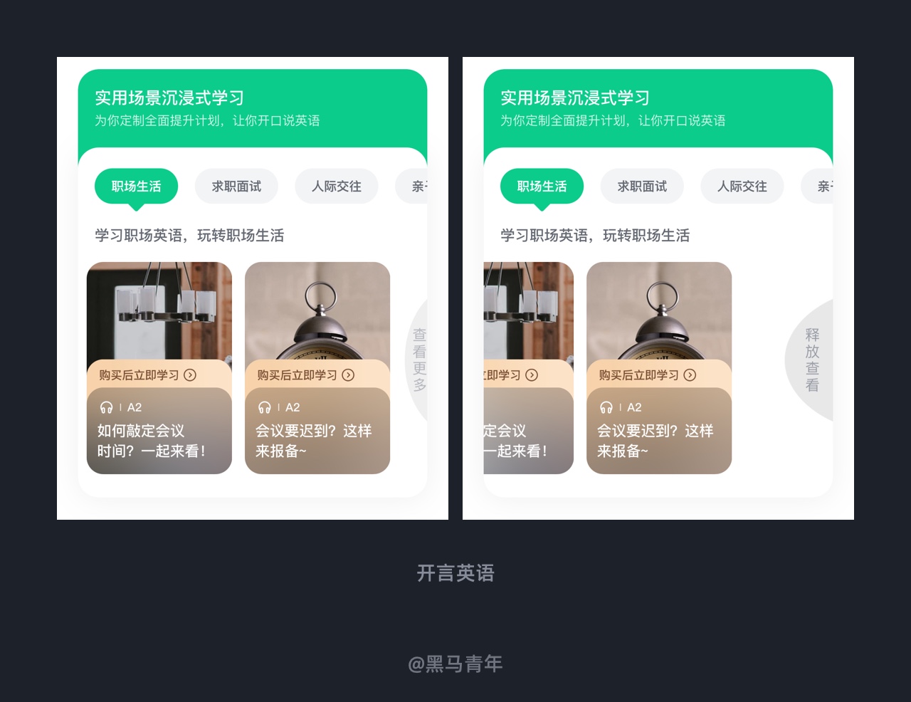 10個產品細節(jié)剖析，讓你看看大廠是如何做設計的！