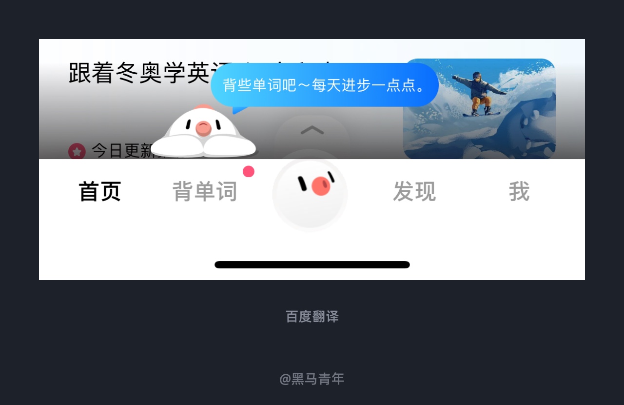 10個產品細節(jié)剖析，讓你看看大廠是如何做設計的！