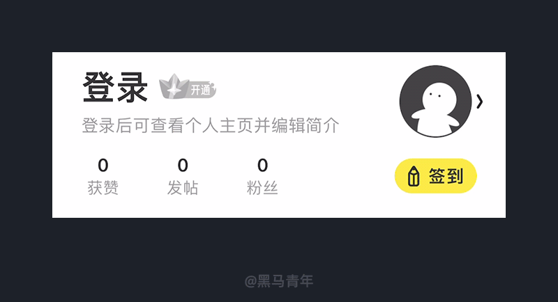 10個產品細節(jié)剖析，讓你看看大廠是如何做設計的！