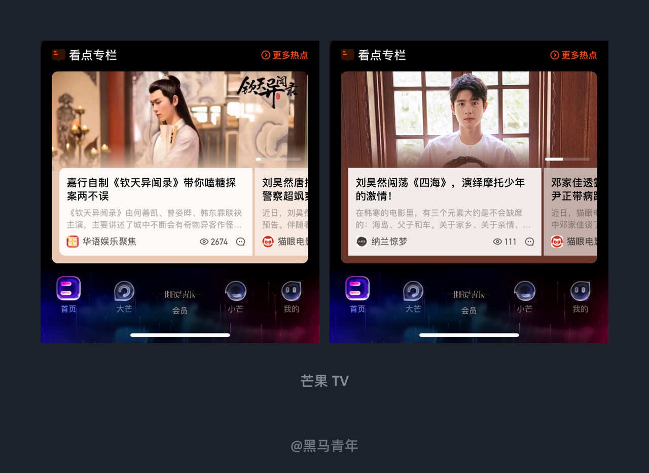 10個產品細節(jié)剖析，讓你看看大廠是如何做設計的！