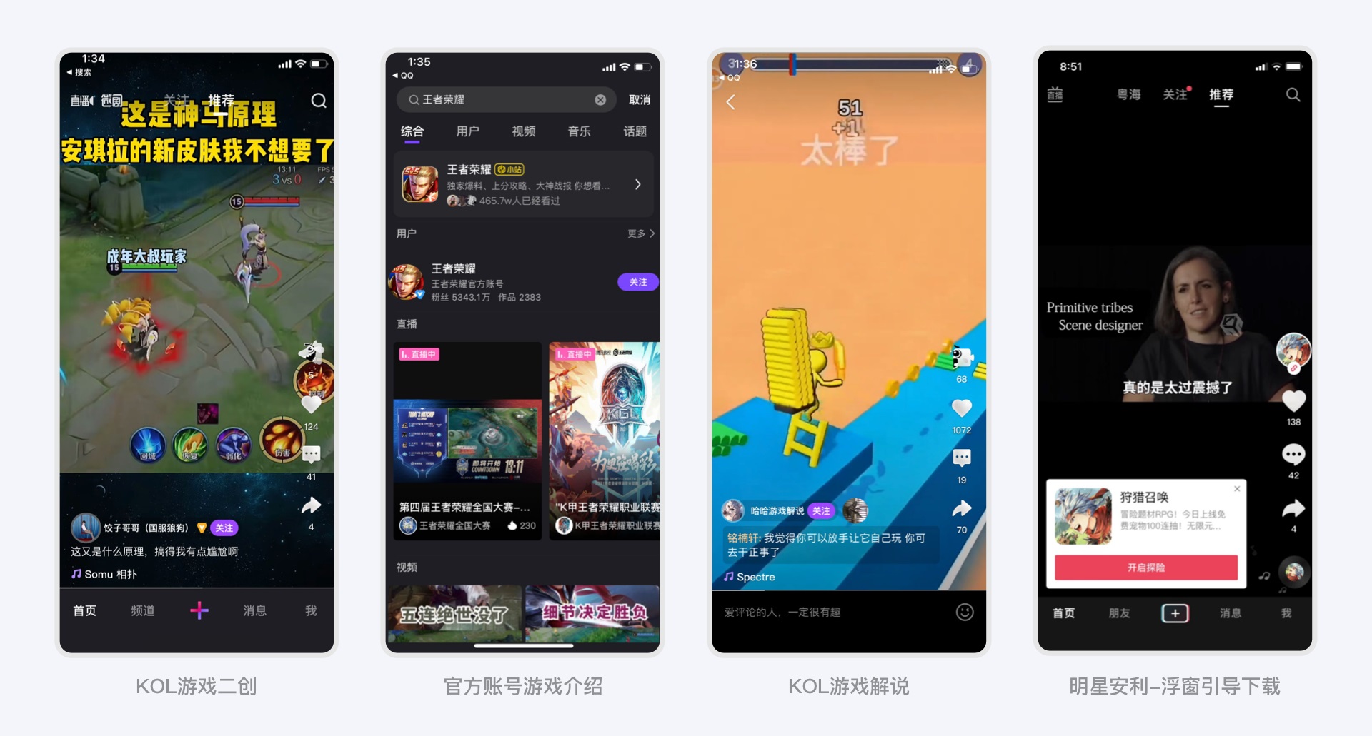 騰訊出品！2022 設(shè)計(jì)趨勢(shì)報(bào)告：數(shù)字內(nèi)容營(yíng)銷篇
