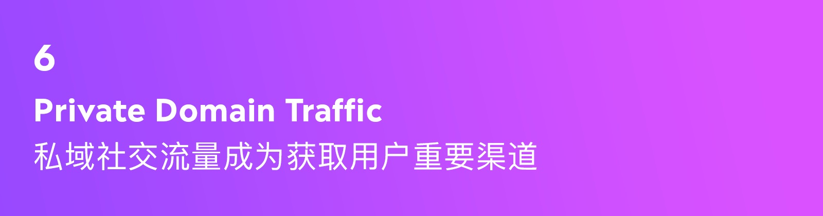 騰訊出品！2022 設(shè)計(jì)趨勢(shì)報(bào)告：數(shù)字內(nèi)容營(yíng)銷篇