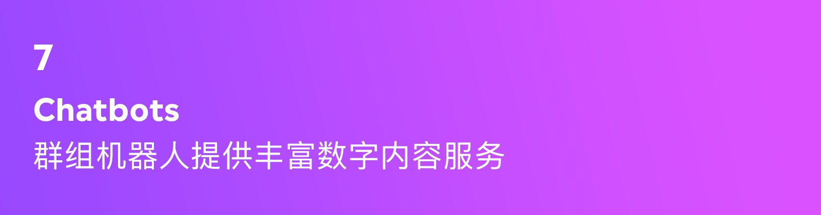 騰訊出品！2022 設(shè)計(jì)趨勢(shì)報(bào)告：數(shù)字內(nèi)容營(yíng)銷篇