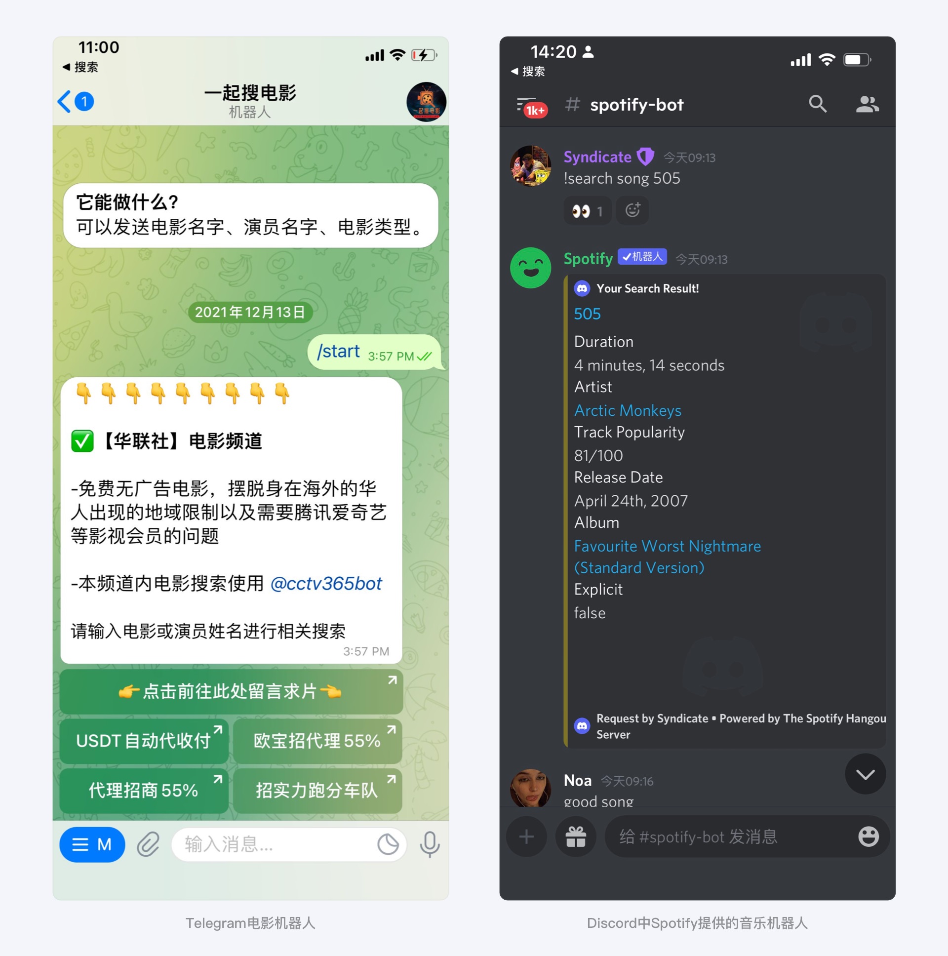 騰訊出品！2022 設(shè)計(jì)趨勢(shì)報(bào)告：數(shù)字內(nèi)容營(yíng)銷篇