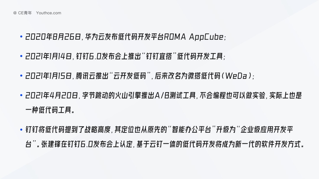 從視覺產品兩方面，分析2022年B端設計的發(fā)展趨勢