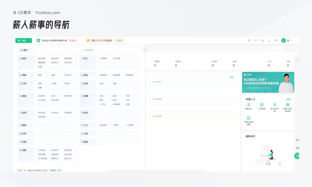 從視覺產品兩方面，分析2022年B端設計的發(fā)展趨勢