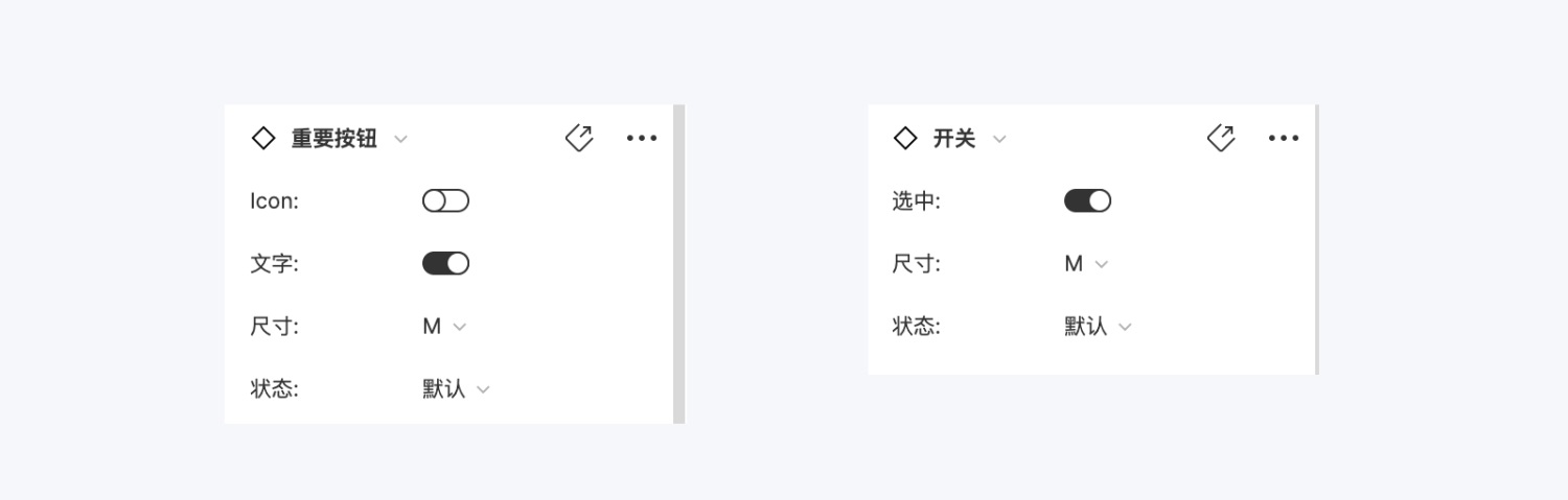 如何用 Figma 搭建系統(tǒng)組件庫？百度MEUX為你詳解(圖15)