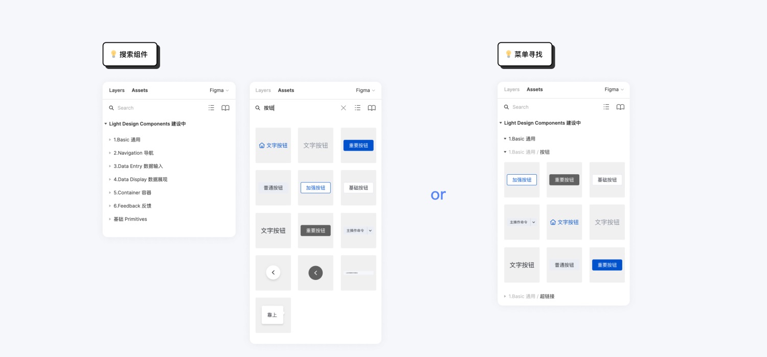 如何用 Figma 搭建系統(tǒng)組件庫？百度MEUX為你詳解(圖17)