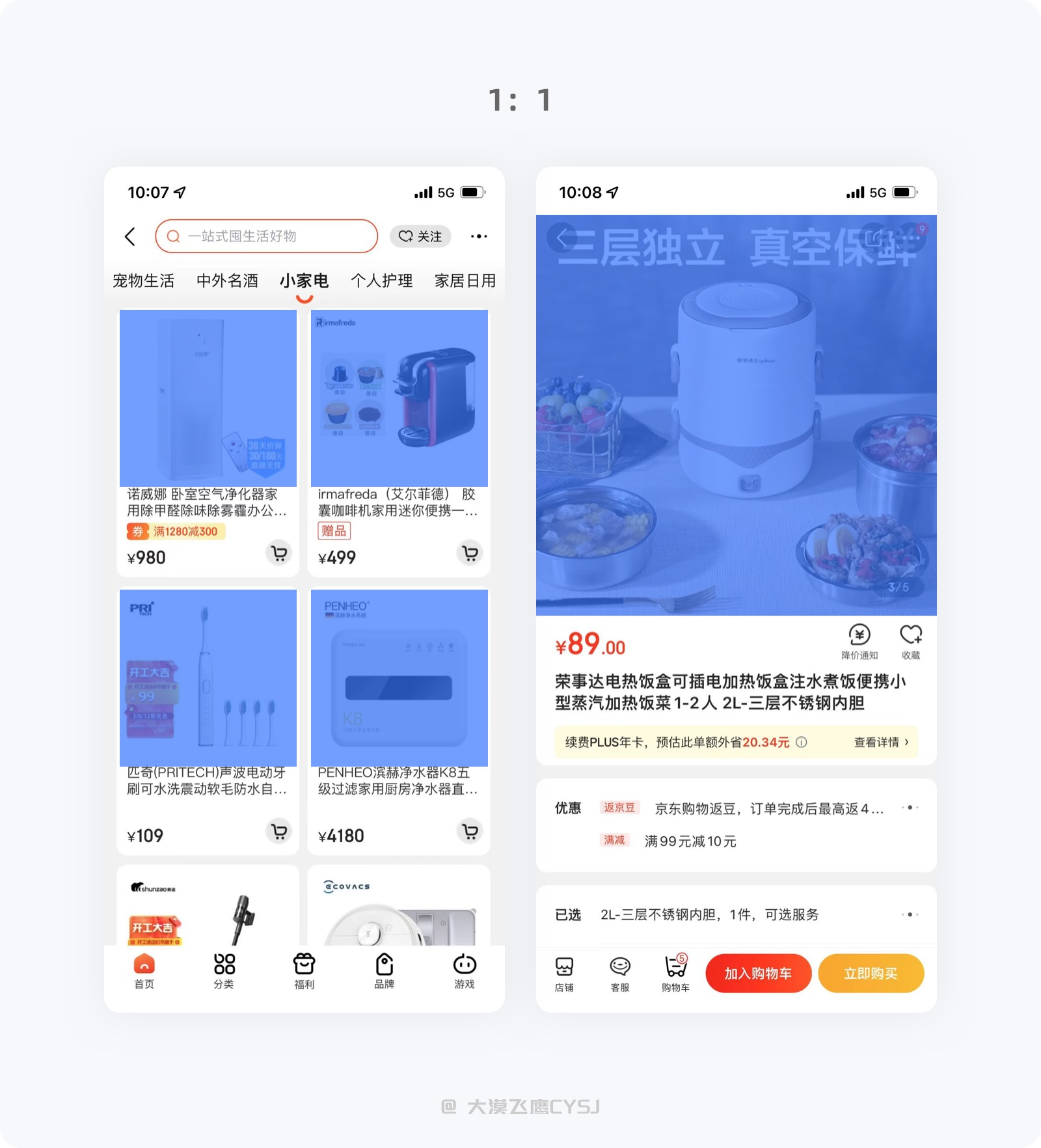 5000字干貨！讓界面設計更出彩的圖片使用指南