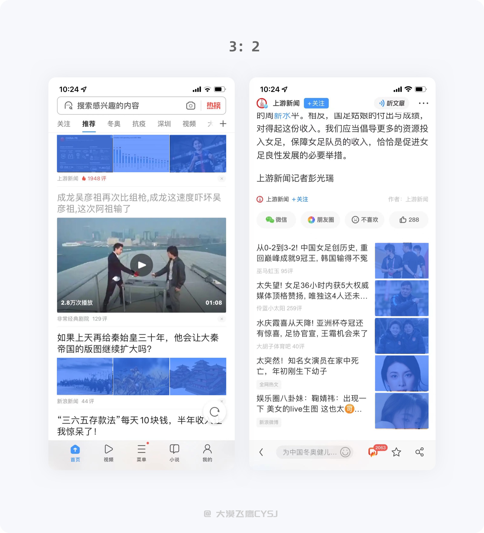5000字干貨！讓界面設計更出彩的圖片使用指南