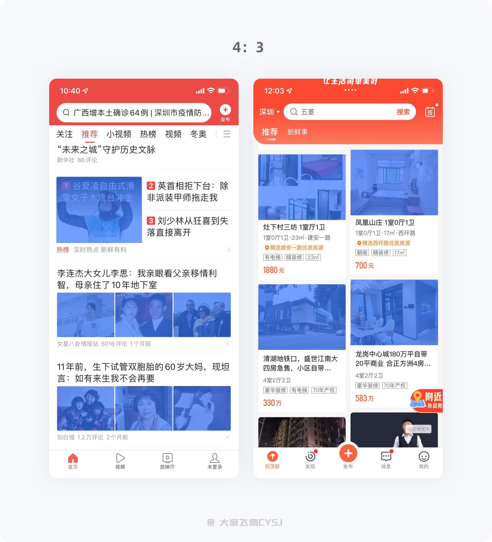 5000字干貨！讓界面設計更出彩的圖片使用指南