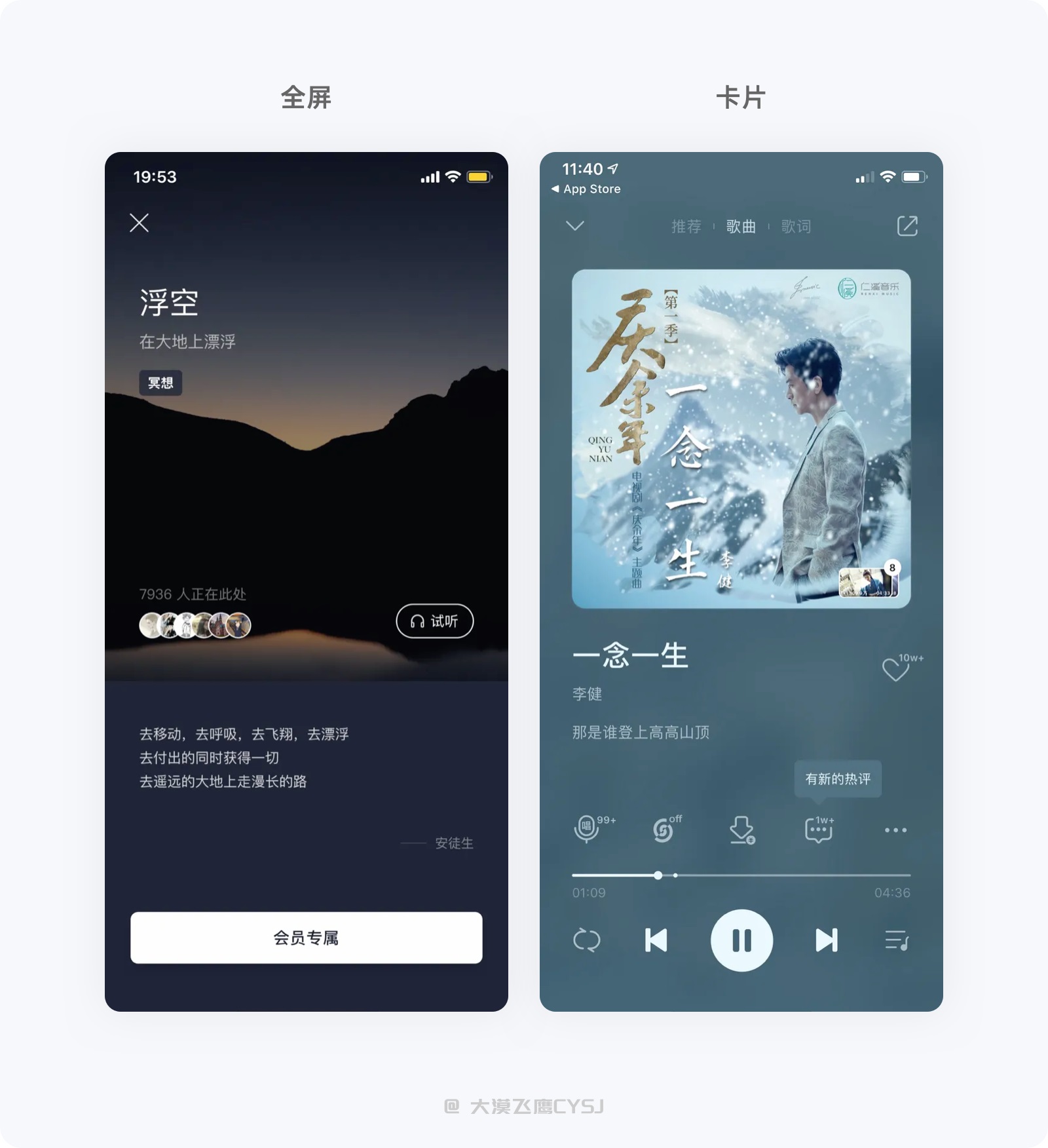 5000字干貨！讓界面設計更出彩的圖片使用指南