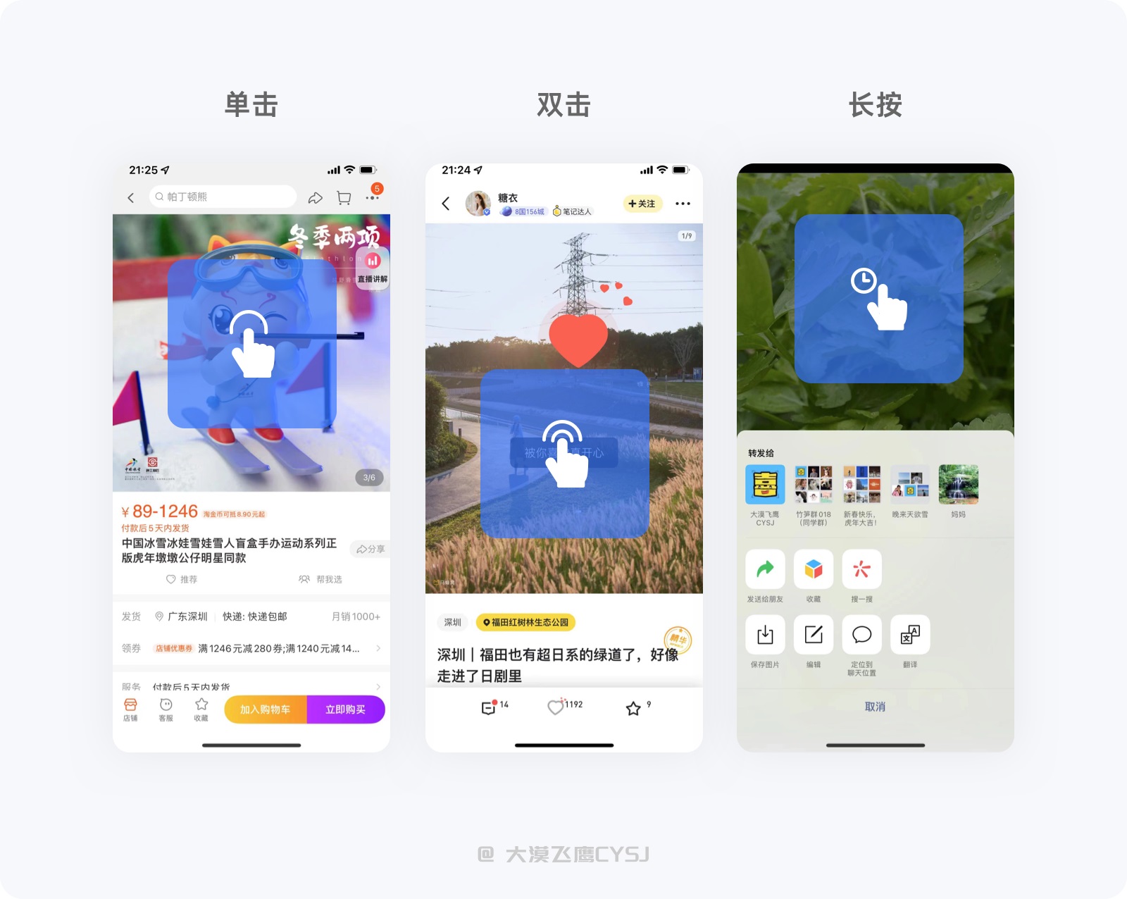 5000字干貨！讓界面設計更出彩的圖片使用指南