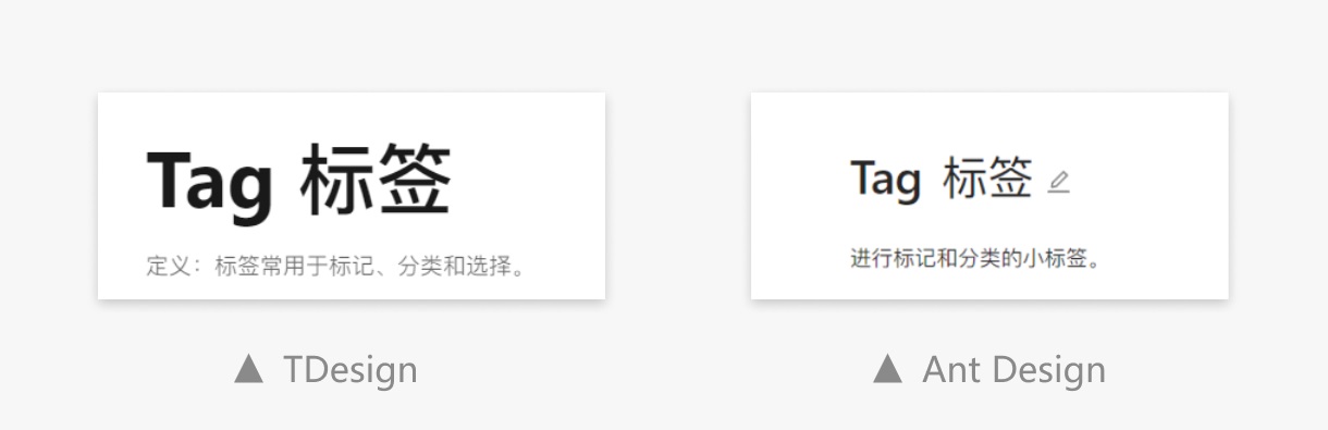 從3個方面，分析總結標簽設計的體驗細節(jié)！