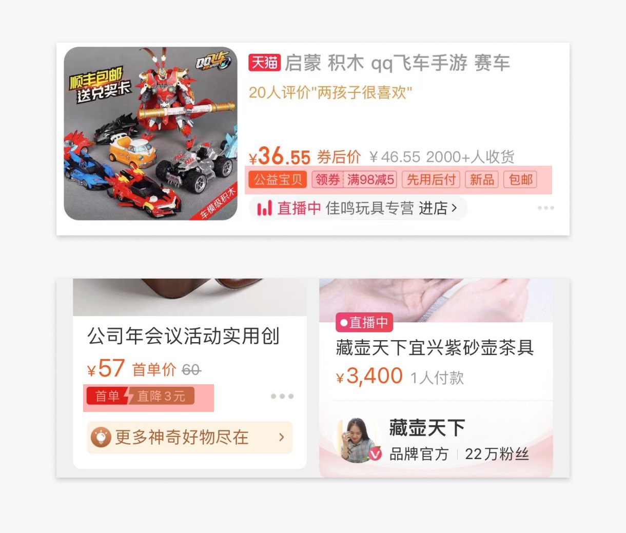 從3個方面，分析總結標簽設計的體驗細節(jié)！