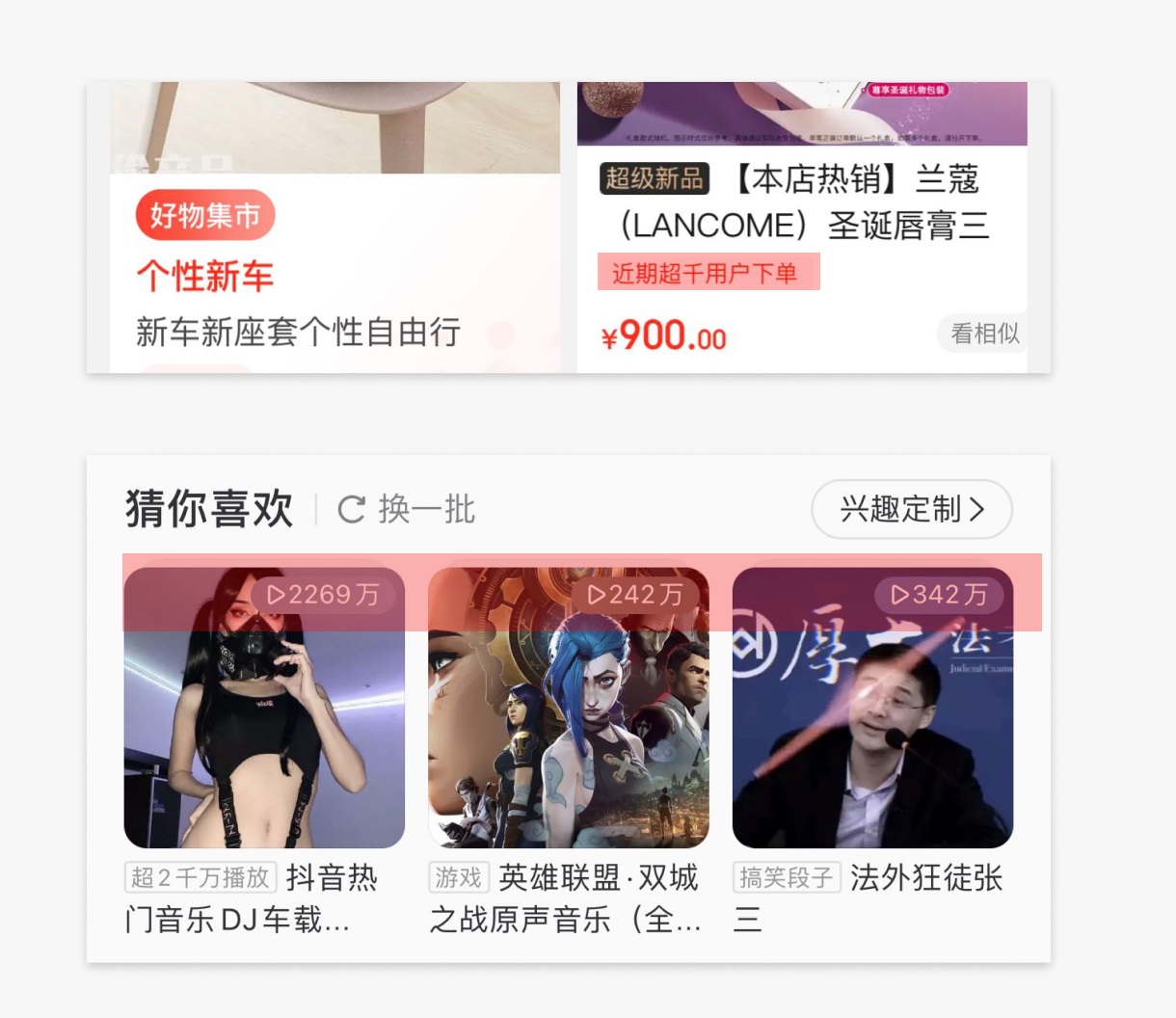 從3個方面，分析總結標簽設計的體驗細節(jié)！