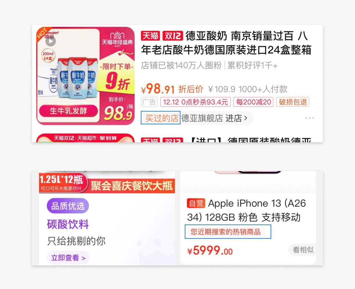 從3個方面，分析總結標簽設計的體驗細節(jié)！
