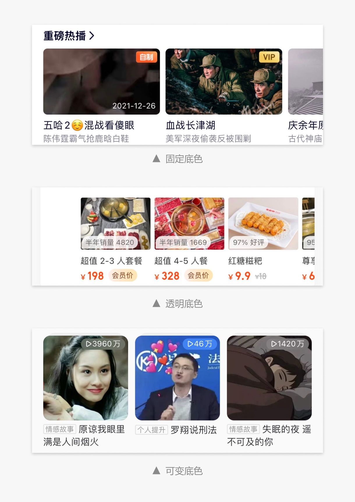 從3個方面，分析總結標簽設計的體驗細節(jié)！