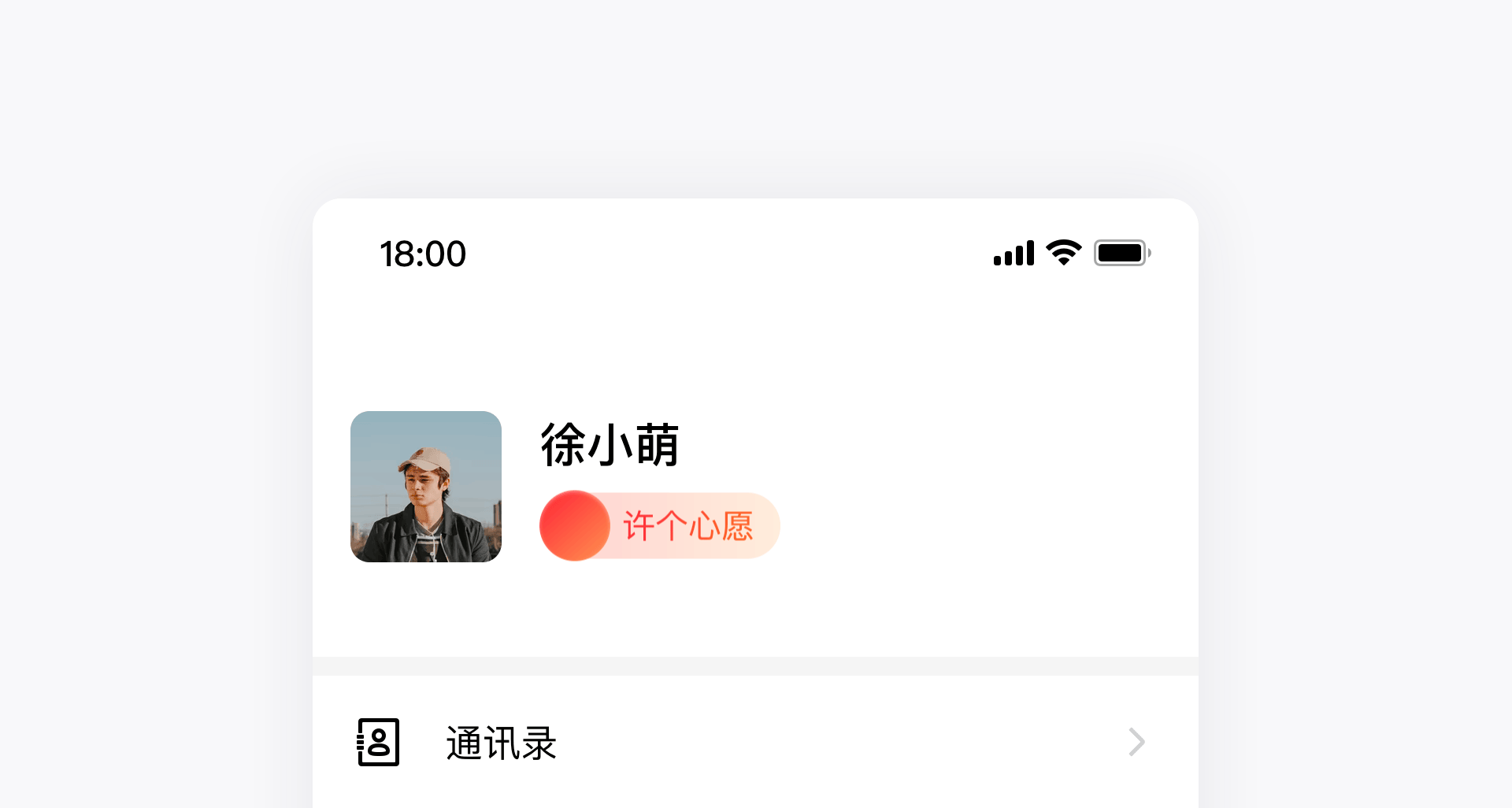 如何讓動效又快又好落地？我分析了這5種格式的優(yōu)缺點！