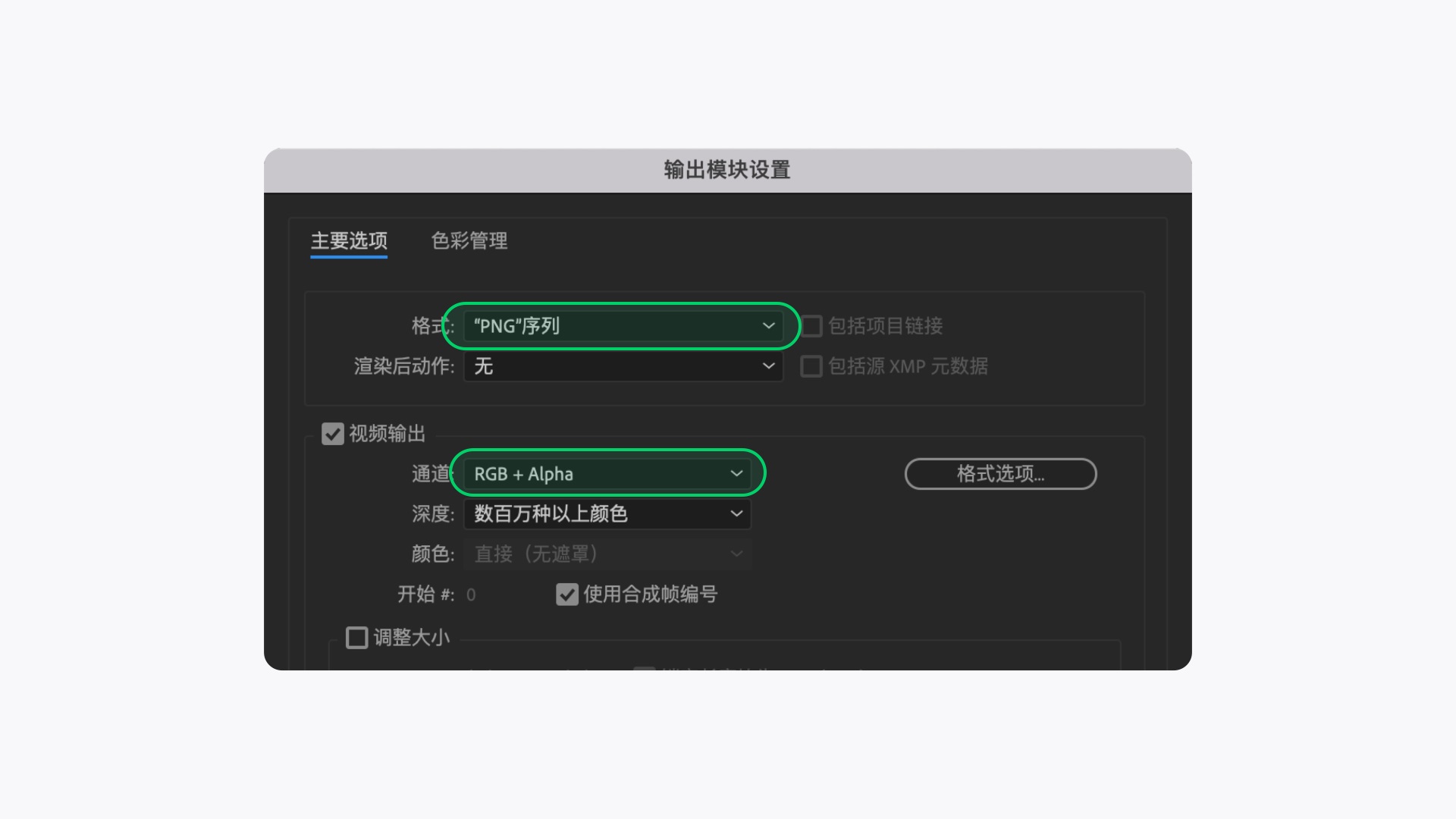 如何讓動效又快又好落地？我分析了這5種格式的優(yōu)缺點！