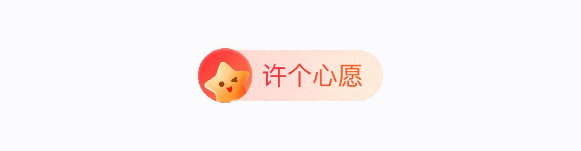 如何讓動效又快又好落地？我分析了這5種格式的優(yōu)缺點！